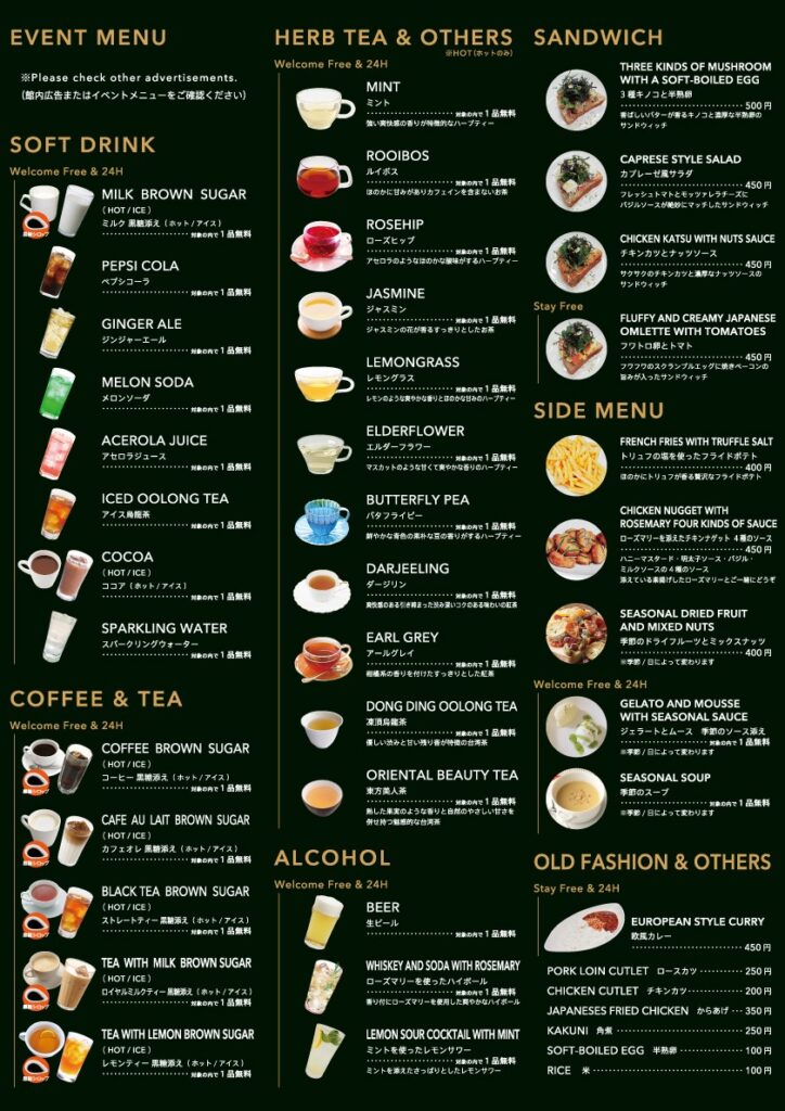 FOOD　MENU